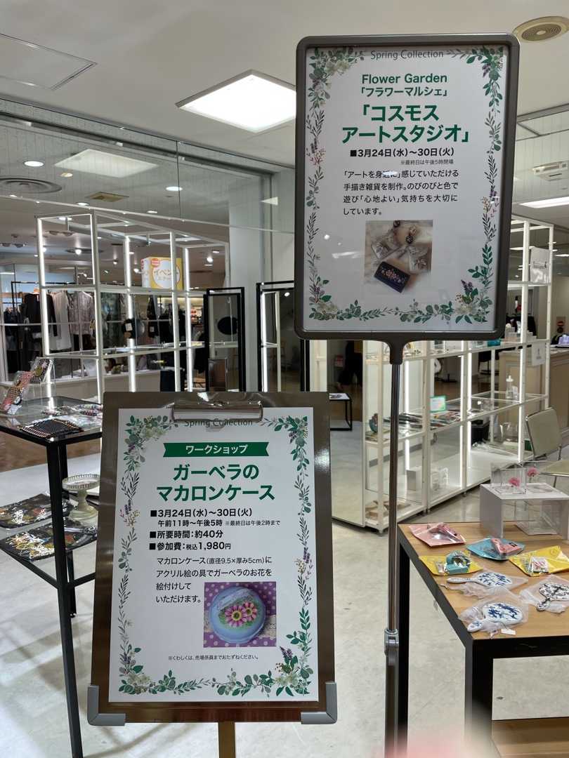 阪急百貨店高槻店、トールペイント展示販売会です。 | 大阪・尼崎