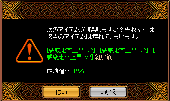 RedStone 15.09.04[00].png