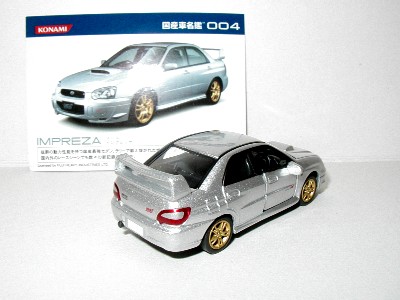 konamiimpreza02.jpg
