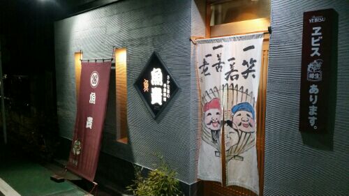 rblog-20160123001535-01.jpg
