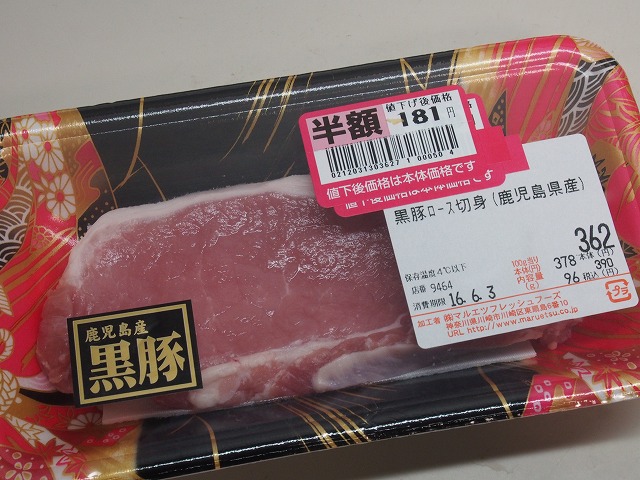 P6030022.jpg