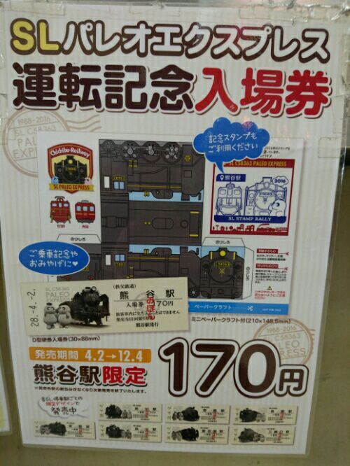 rblog-20170129230931-09.jpg