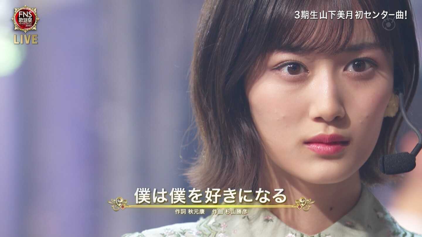 激レア ビルティバイド 山下美月 僕は僕を好きになる psa10