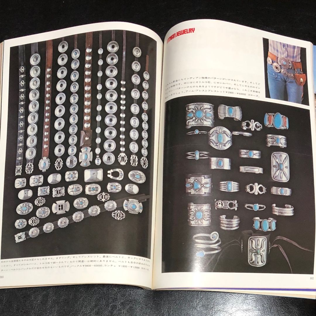 ゴローズ大全 バイブル イエローイーグル メンズクラブ 1973年 6