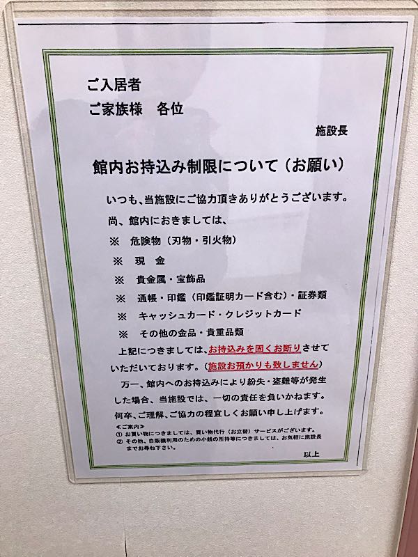 rblog-20181203111537-03.jpg