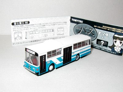 tomytecbus65ekyushusanko01.jpg
