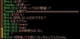 居残りワールド.jpg