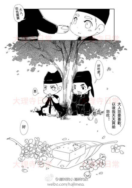 おたべ.jpg