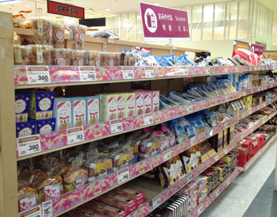 イオン北谷店ちんすこうコーナー