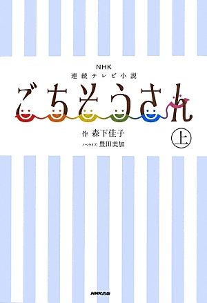 芸能251119.jpg