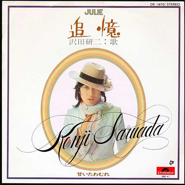 8e6a9e23037b511fa830007dec35e3