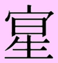 100漢字.jpg