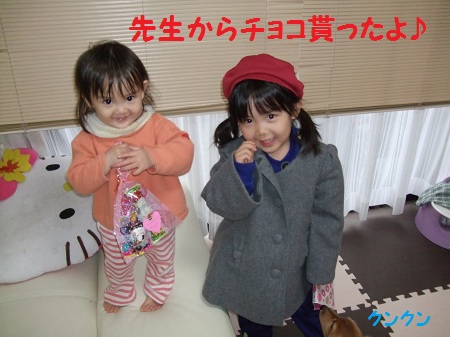 先生ありがと