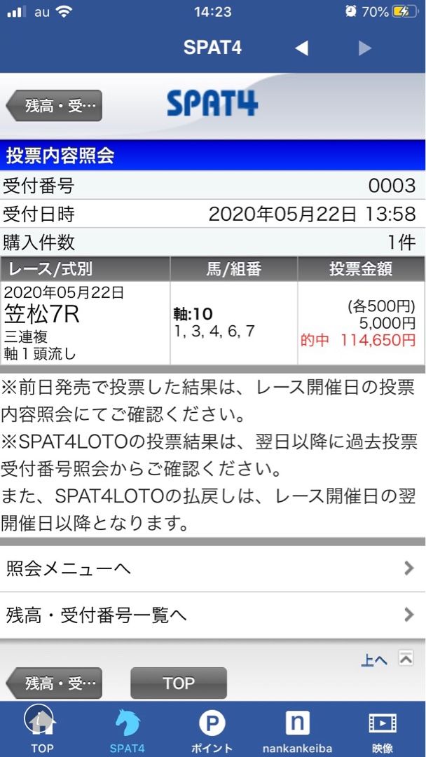 ステイホームでの楽しみ方 海苔天七味 楽天ブログ