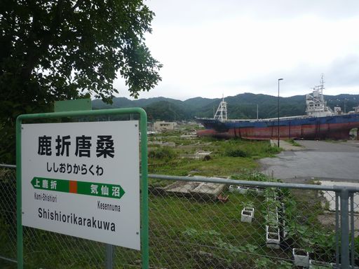 P1090479.JPG
