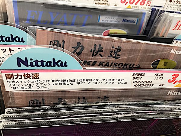 rblog-20190323191020-08.jpg