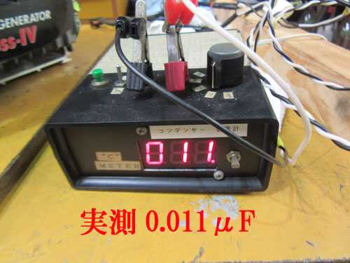 デンヨー GE-1400SS-IV （ぱーと6） | でじいか庵 - 楽天ブログ