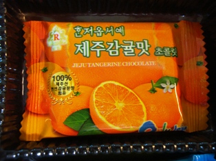 20120213 korean duty free chocolate 5 mikan.jpg