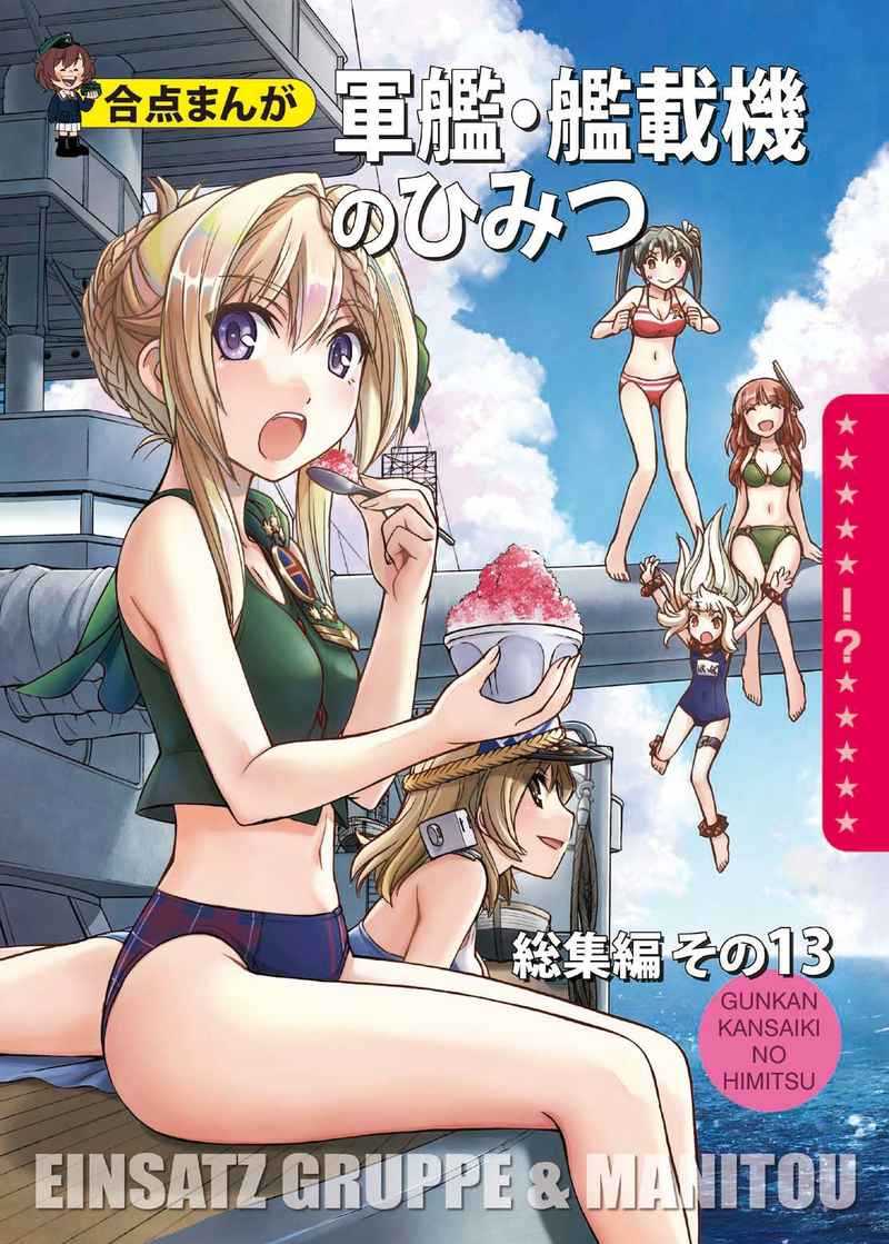 ダメスキル【自動機能】が覚醒しました～あれ、ギルドのスカウトの皆さん、俺を「いらない」って言ってませんでした？～ |  サブカル商事日本支社【Subculture trading company】 - 楽天ブログ