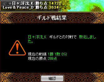 結果３３.png