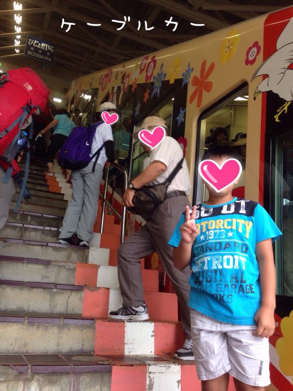 rblog-20150819162125-02.jpg