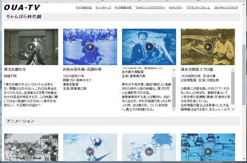 玩具映画各種視聴w500