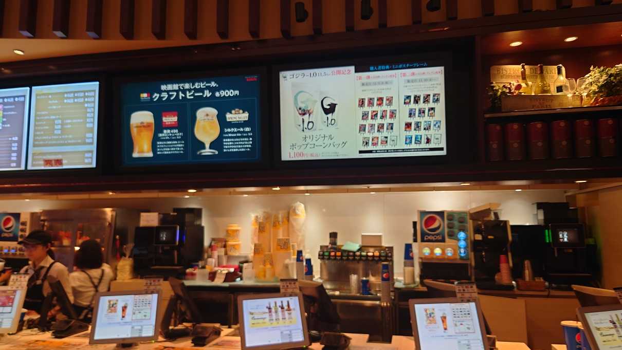 劇場食品売店1『ゴジラ-1.0』​ オリジナルポップコーンバッグ