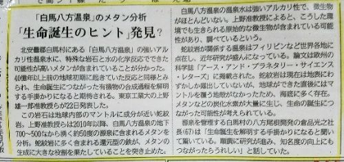 rblog-20171013202606-00.jpg