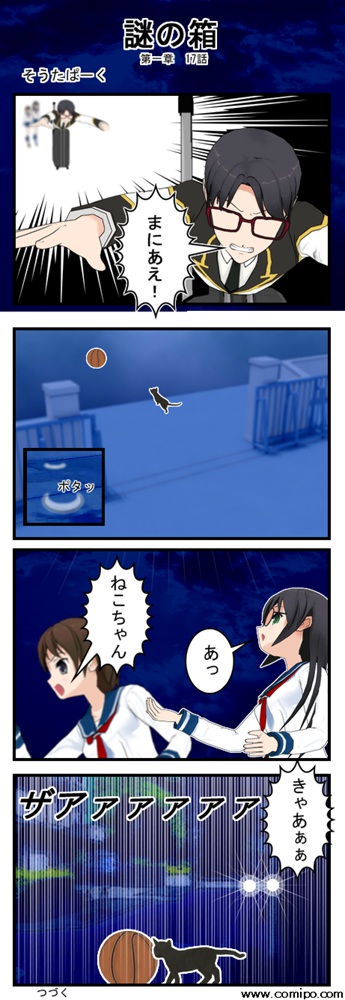 Comic2016626box25_001