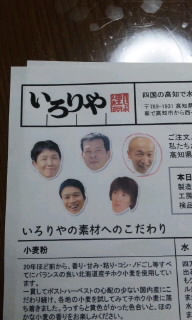 うどん２.jpg