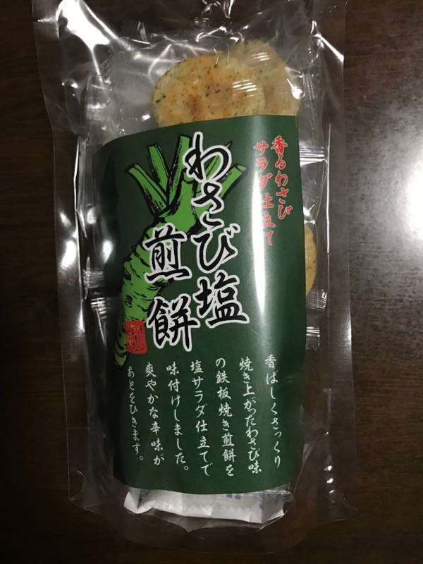 rblog-20161031171847-03.jpg