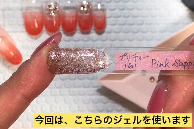 ２色使いのグラデーションネイル とストーンの付け方 セルフネイルが上手くなりたーい 楽天ブログ