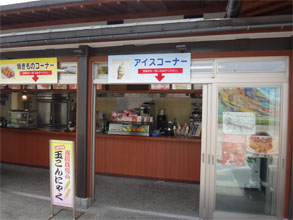 山形8.jpg
