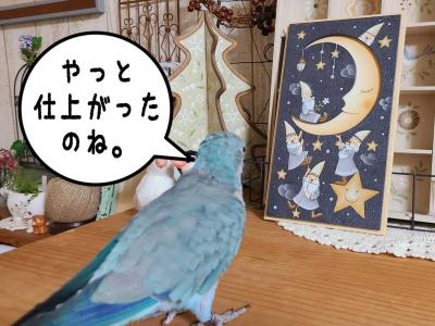 トールペイント 出口むつみ マンスリーキット パケットのみ
