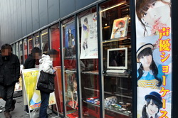 akiba121201d.jpg