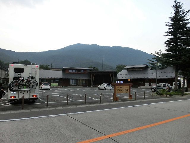 Cimg9501.jpg