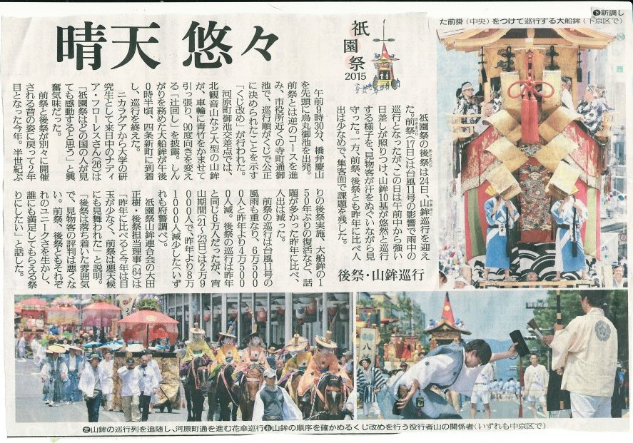 IMG_0007（後祭１）.jpg