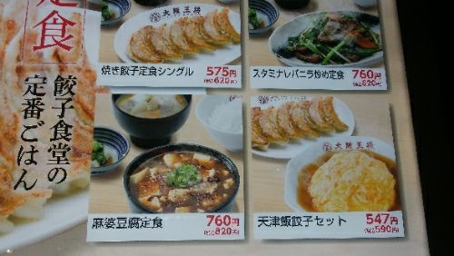rblog-20171230044318-02.jpg