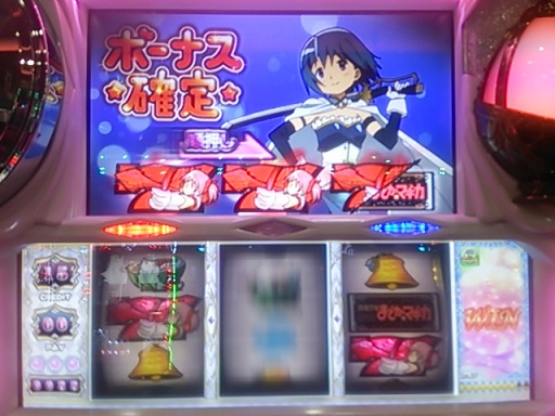 ばーが揃う