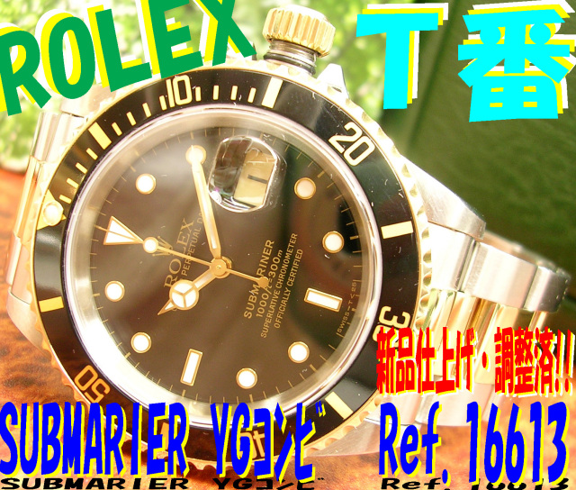 31910-t16613-200215-1.jpg