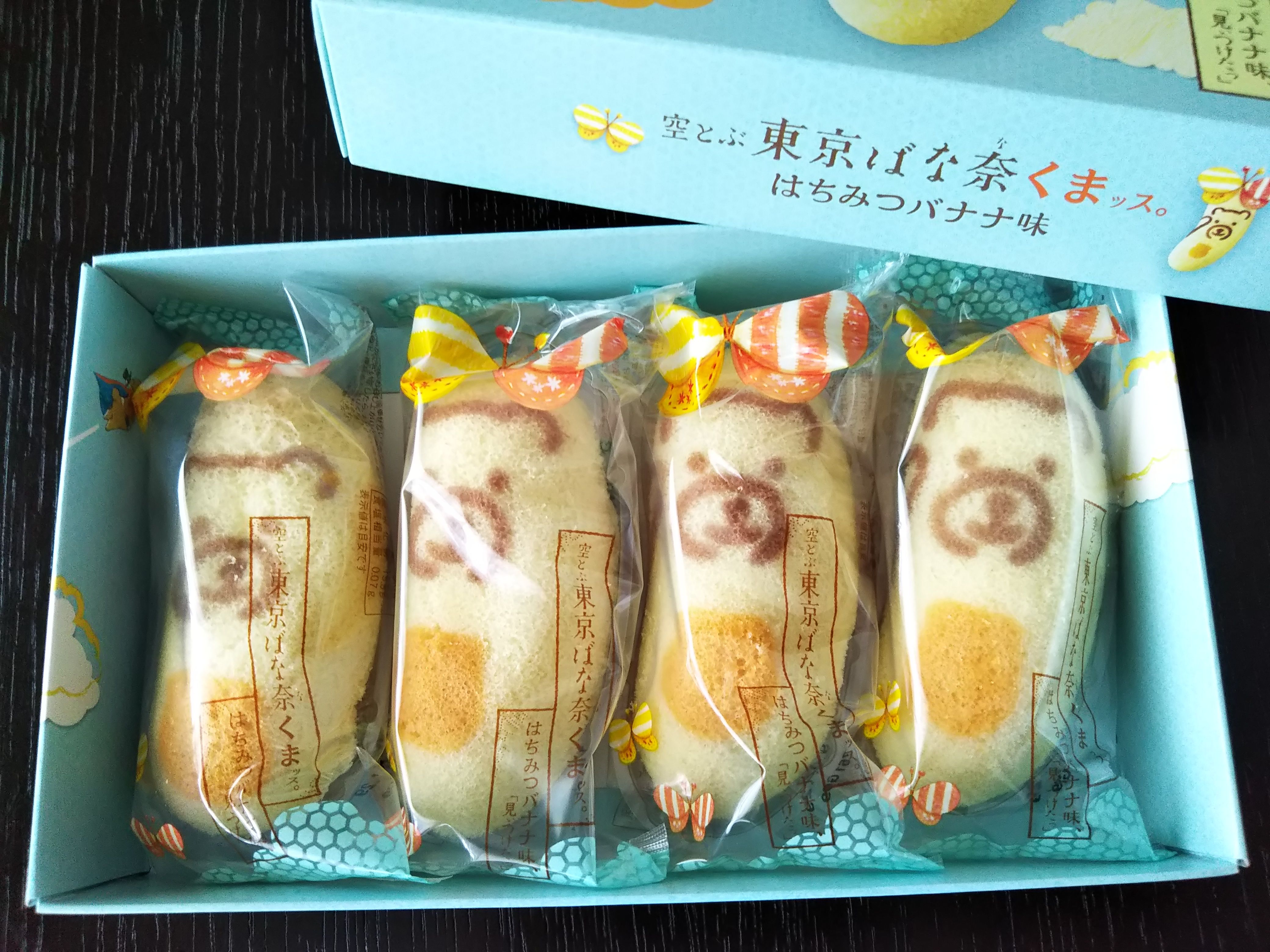 羽田空港限定 空飛ぶ東京ばな奈くまっㇲ はちみつバナナ味 どこで買える？ ～丁寧に暮らそう～ one happy one smileを大切に 楽天ブログ