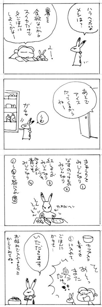もずく
