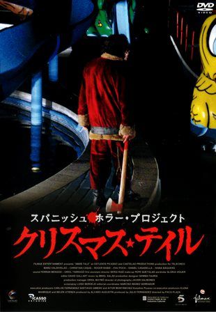 ホラー映画15本セット The Horrors of Halloween: HALLOWEEN FRANCHISE (1978-2022