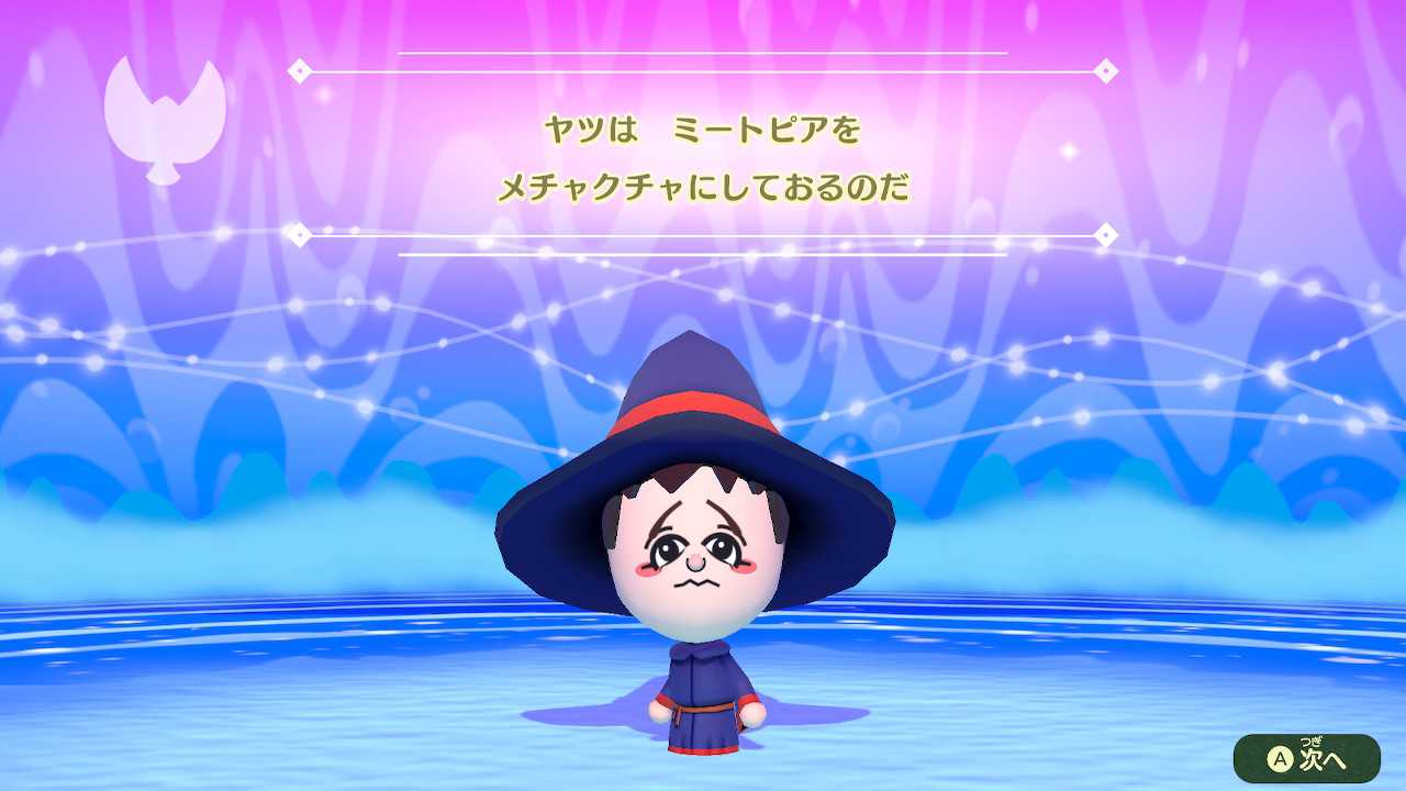 ミートピア ２ 朝のeテレ大集合 風流先生の貧乏金なし 楽天ブログ