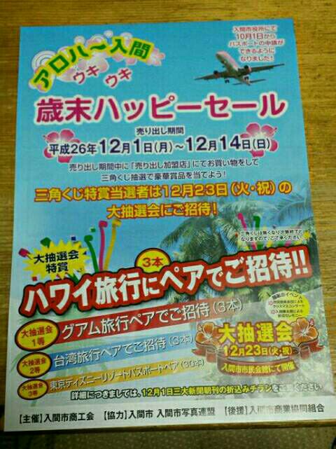 rblog-20141203213504-01.jpg