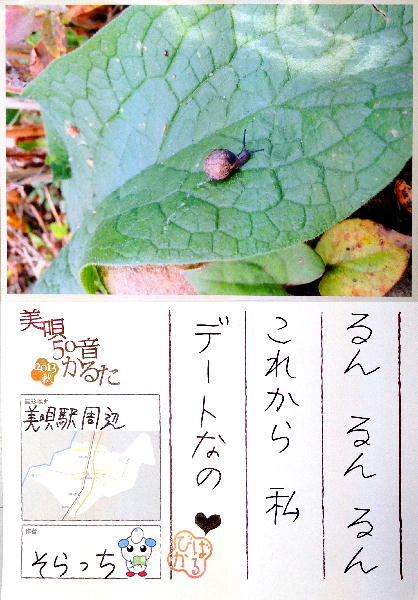 10-る.jpg