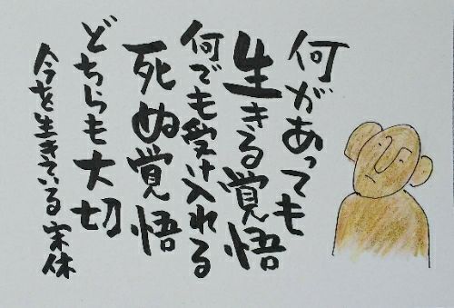 rblog-20180113053359-01.jpg
