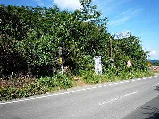 明神山