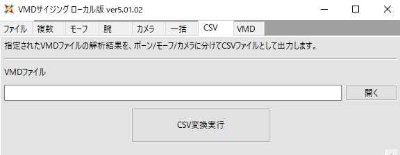 Mmdカメラ類似度検証方法のご紹介 Mmder ノンのブログ 楽天ブログ