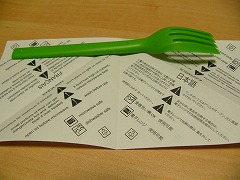 black+blum box appetit 5